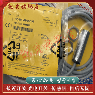 RP6X H1141 NI8 AN6X AP6X M18 BI8 BI5 AD4X 接近开关 RN6X NI5