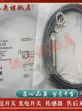接近开关 现货 BES031M BES 516-527-EO-H-03 传感器 质量保证