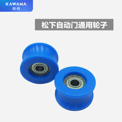电动门自动门国产通用吊轮