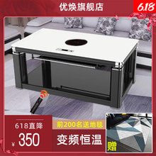 升降电考烤火桌子家用电暖炉电热电炉茶几取暖桌电暖桌长方形客厅