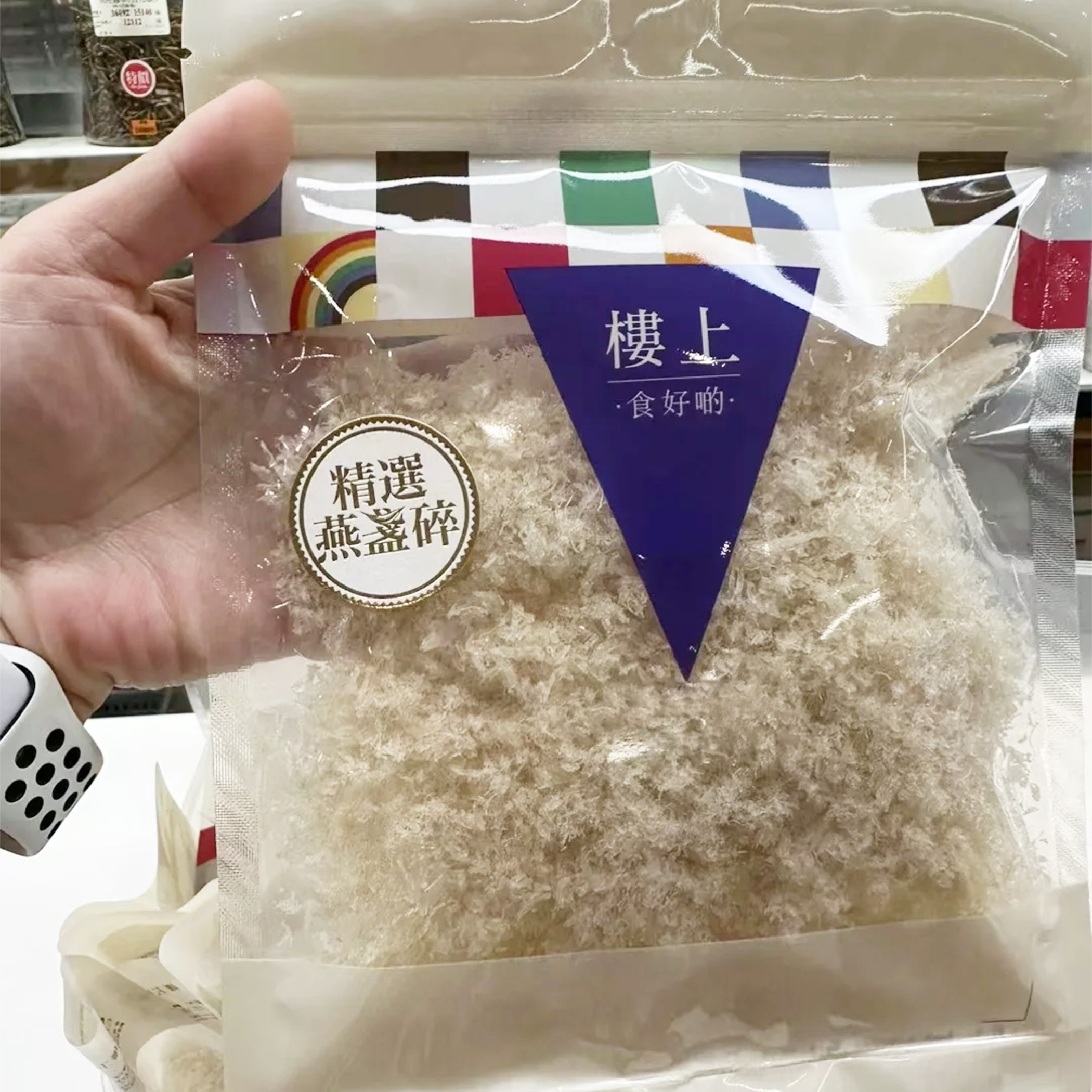 香港楼上正品 精选燕盏碎75.6g 印尼进口 孕期营养滋补