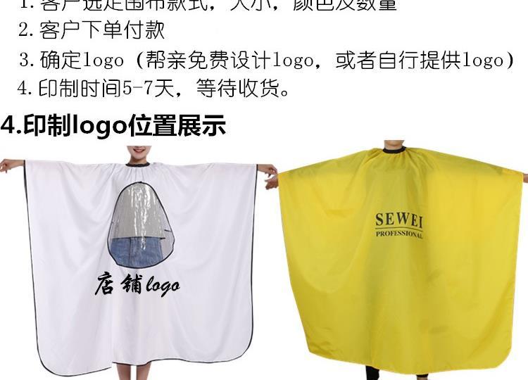 Phần mỏng chuyên nghiệp thiết bị làm tóc salon tóc cạo râu cung cấp vẻ đẹp cửa hàng cắt tóc vải stylist tóc cá tính trực quan - Tóc clipper / Nail clipper / chăm sóc hàng ngày các mặt hàng nhỏ khăn choàng cắt tóc cho bé