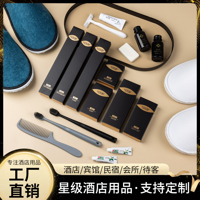 酒店民宿一次性洗漱用品套装宾馆牙刷/口腔清洁工具