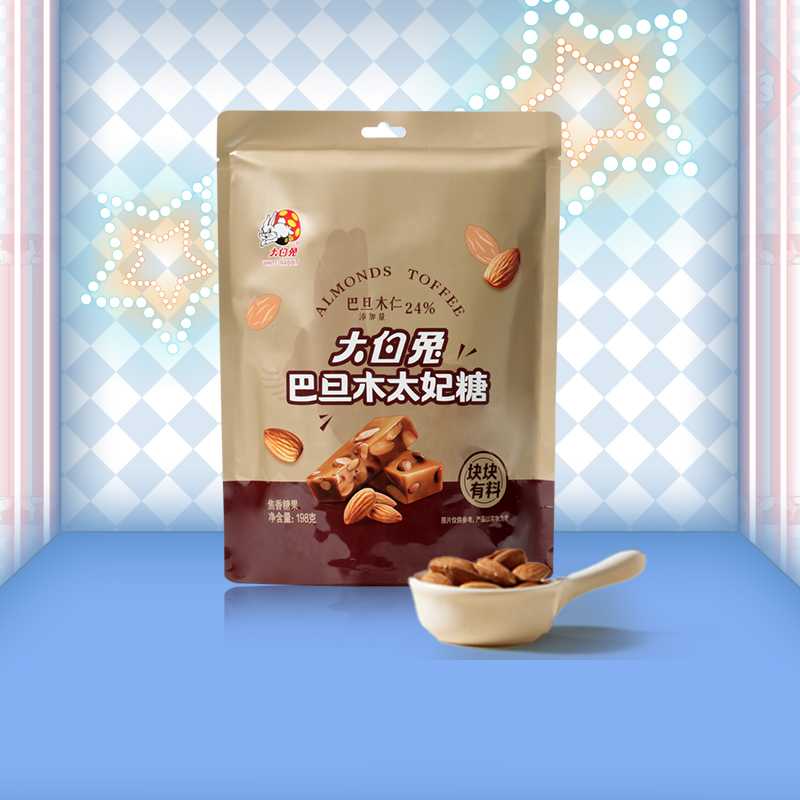 大白兔新品太妃糖巴旦木