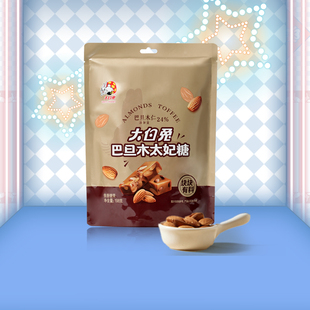 大白兔坚果休闲零食糖果巴旦木太妃糖198g袋装 上市 新品