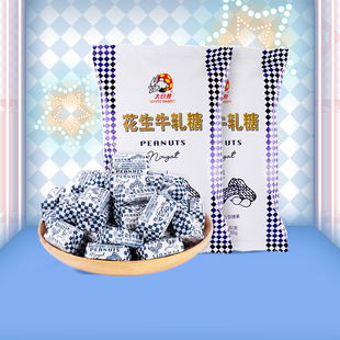 大白兔花生牛轧糖380g 喜糖果结婚庆儿童休闲零食小吃年货 2袋装
