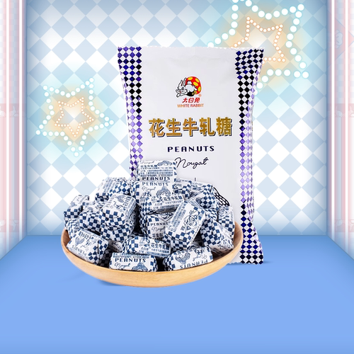 大白兔380g花生结婚喜糖果