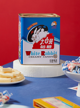 大白兔198g复古听装原味奶糖结婚喜糖果儿童休闲零食礼物上海