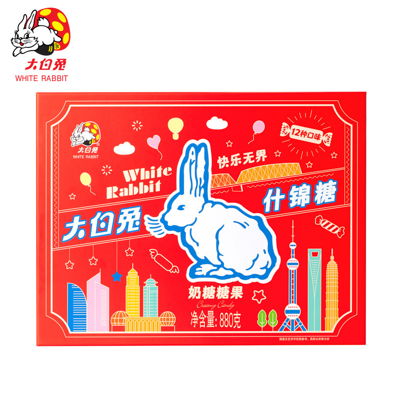 大白兔什锦糖奶糖糖果礼盒装880g传统糖果12种口味,零食/坚果/特产,传统糖果,淘宝优惠券,粉丝福利购,淘宝优惠卷