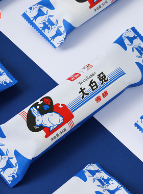 【30支】大白兔x光明联名冰淇淋奶糖雪糕夏季冰激凌冷饮65g/支
