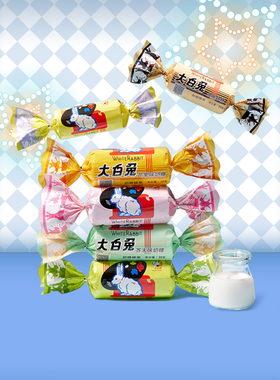 大白兔迷你巨白兔糖型礼罐榴莲芥末咖啡芒果红豆39克结婚糖果喜糖