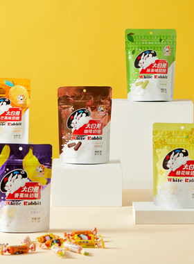 大白兔58g袋装芒果咖啡香蕉多口味奶糖喜糖儿童休闲零食新年货节