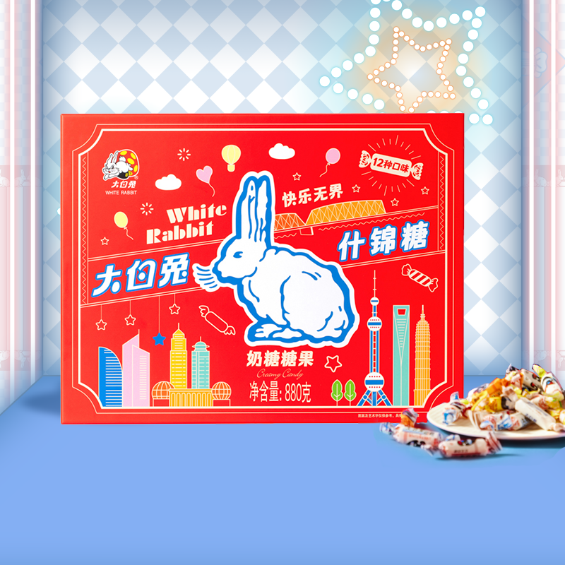 【十二宫礼盒】大白兔经典多口味奶糖儿童零食糖果什锦糖880g礼盒