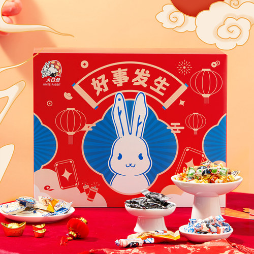 大白兔好事发生礼盒糖果