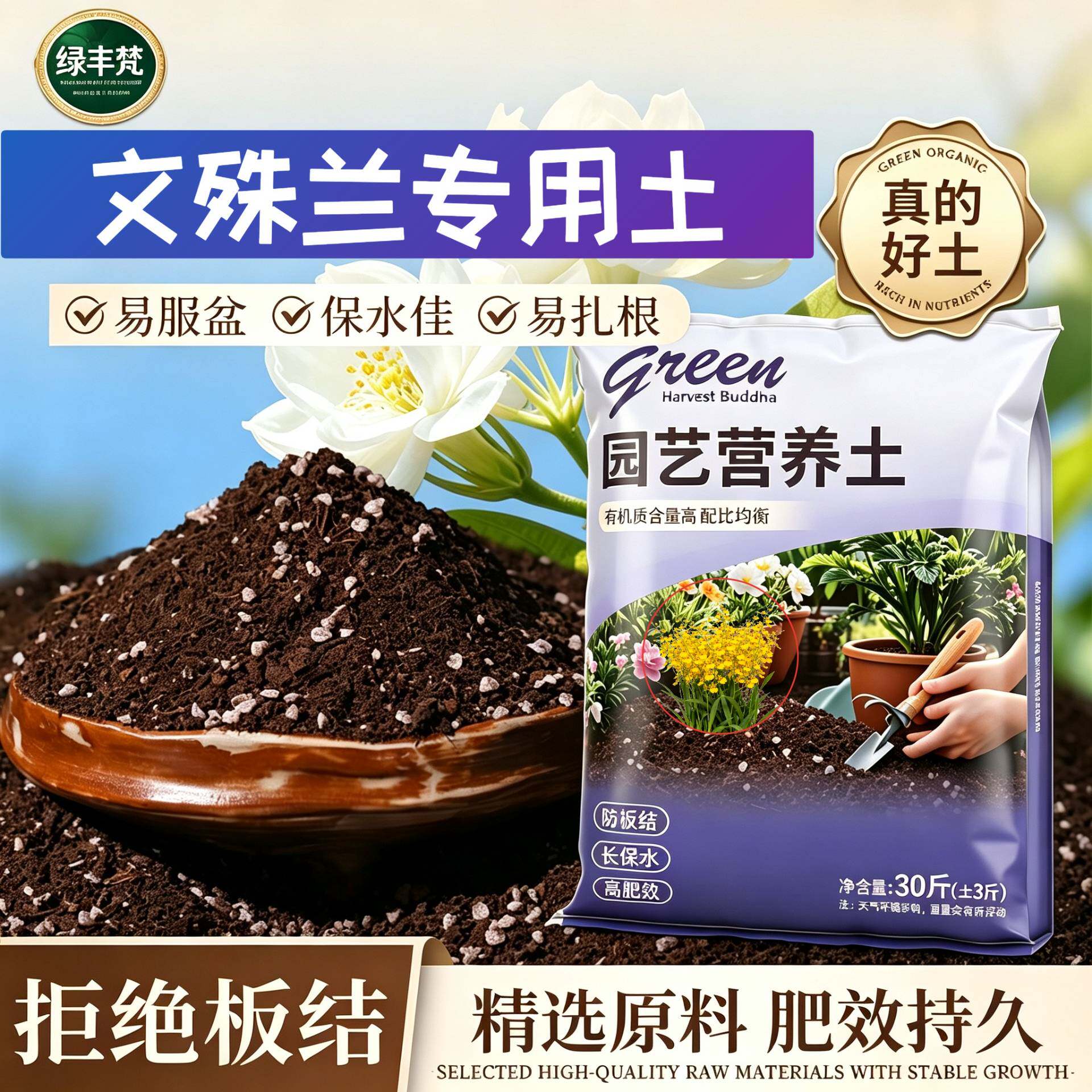文殊兰专用种菜土根壮苗好加珍珠岩阳台加深生根粉进口壮根喜酸