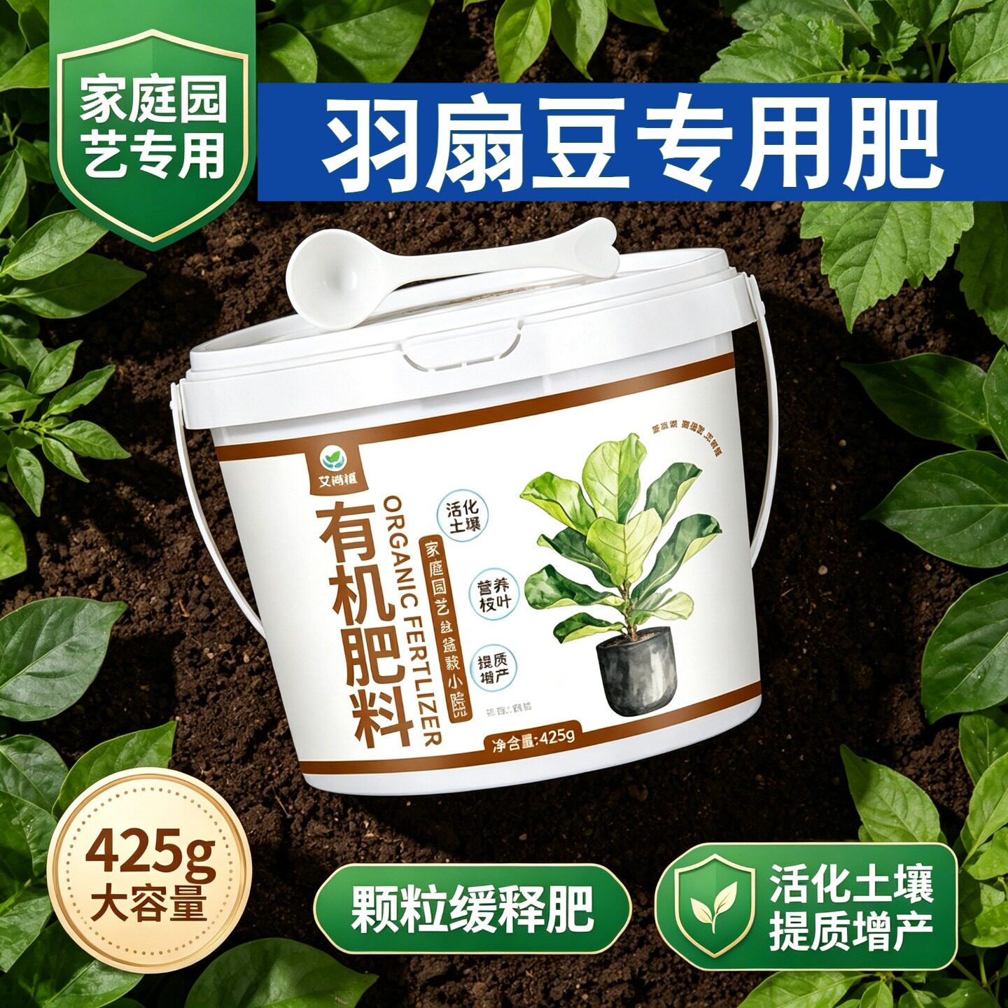 羽扇豆适用肥缓释颗粒肥花肥易吸收不烧苗室内追肥专用肥园艺阳台