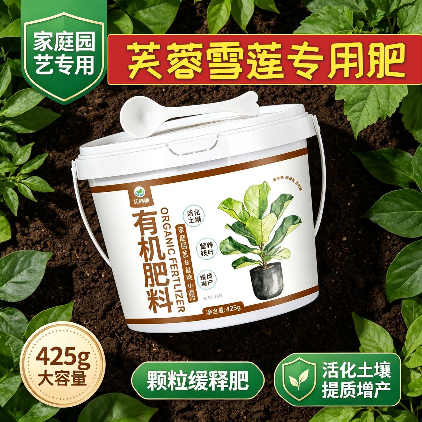 芙蓉雪莲适用肥复合肥花多色艳枝繁叶茂盆栽营养肥氮磷钾不烧苗