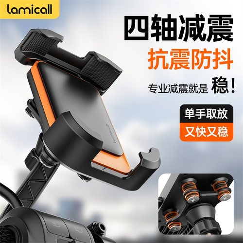 稳！硅胶弹簧减震支架抗震防抖