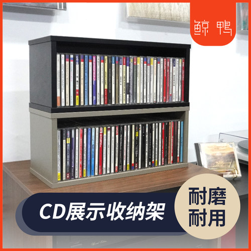 CD收纳柜游戏光碟置物架DVD碟片展示架桌面收纳架实木cd收纳盒