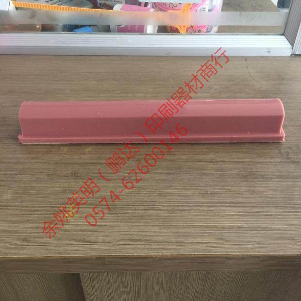 厂促厂促C087移印机配件胶头印字胶头|印字面尺寸6247MM总高42M品