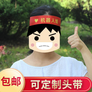 中国加油头巾中考拼搏助威头带奋斗高考必胜运动会比赛订做定制