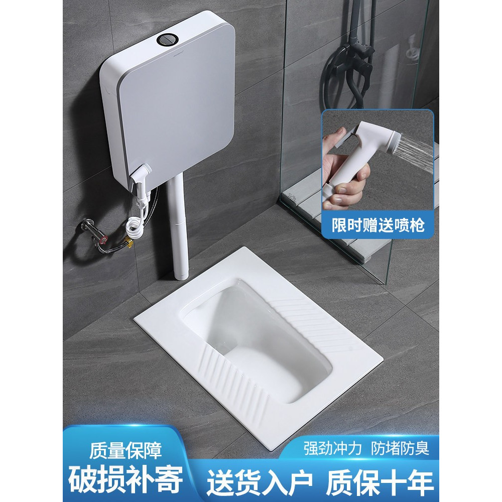 大/小尺寸虹吸式蹲便器蹲坑便盆
