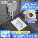 13厘米带 超薄款 不带存水弯大管道蹲坑蹲厕 蹲便器水箱套装