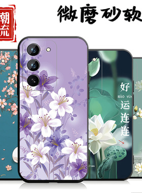 适用于realme真我V60pro手机壳RMX3953简约真我v6opro保护套v60pro硅胶ralmev60pr0时尚reaimev60pro个性卡通