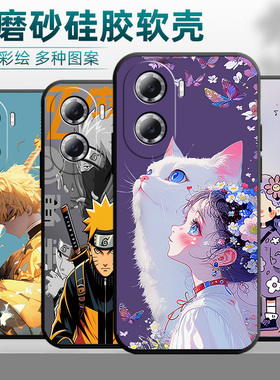 适用华为畅享60手机壳MGA-AL40镜头保护唱响 60硅胶畅想6o商务超薄情侣潮牌软壳国潮风磨砂时尚个性黑色卡通