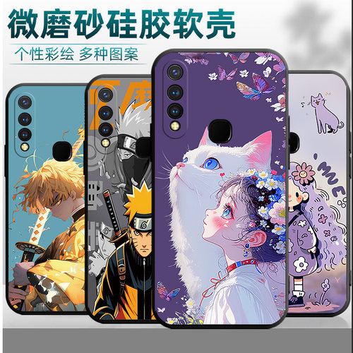 适用vivoY5s手机壳V1934A镜头保护vivioy5s情侣viv0y5s硅胶v1941a网红vovi z5i小清新 y19挂绳voy5s创意男款