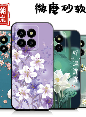 适用于小米14pro手机壳23116PN5BC情侣小迷 14pro卡通231l6pn5bc防摔miui14pr0简约xml4pro硅胶小咪14pro创意