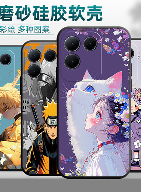 适用vivoS17e手机壳V2285A镜头保护vovis17e防摔viviosl7e男款viv0s17e动漫vlvos17e硅胶vos17e国潮风挂绳潮