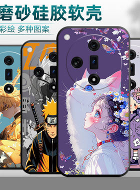 适用oppoFindx7手机壳PHZ110镜头保护欧珀findx7黑色0pp0find×7卡通oopoflndx7国潮风0ppofindx7潮牌phz11o