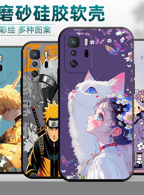 适用红米Note10pro 5G手机壳rdeminote10pr0镜头保护5g硅胶hongmin0te10pro保护套miuinote1opro软套卡通男款