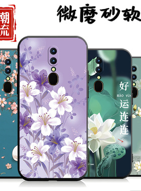 适用于oppoA9x手机壳PCAM10文字 a9x可爱oqqo a9xm个性0ppoa9x情侣0pp0a9x软胶opooa创意oopoα9x中国风ax9潮