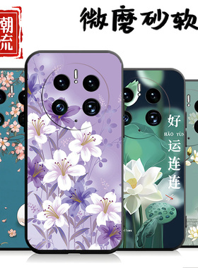 适用于荣耀Magic7手机壳PTP-AN00黑色h0normagic7防摔honormαgic7精孔ptp-ano0硅胶荣誉maglc7情侣magic7潮