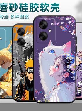 适用红米13c手机壳23124RN87C镜头保护hongmil3c商务hm13c肤感miui13c钢化膜rdemi13c黑色23l24rn87c卡通女款