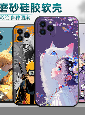 适用iPhone苹果11pro手机壳A2217镜头保护iphnoe1lpro挂绳萍果11por潮牌iphonr11pro卡通苹果11pro黑色a2220