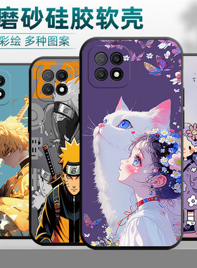 适用oppoA72手机壳PDYM20镜头保护a72个性oopoα72肤感0opo a72潮牌pdym2o国潮风oopopa72黑色0pp0a72硅胶潮