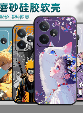 适用realme真我Neo7手机壳RMX5060镜头保护ralmeneo7情侣rmx5o60商务oopo真我ne07潮牌reaimeneo7网红neo7潮