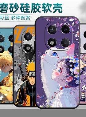 适用红米Note14pro+手机壳24115RA8EC镜头保护hmnotel4pro+男款rdeminote14pro+。硅胶241l5ra8ec商务卡通潮