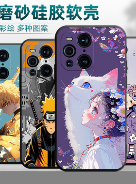 适用oppoFindx3neo手机壳findx3pro镜头保护PEEM00动漫欧珀findx3neo创意0ppofindx3ne0硅胶欧珀 findx3pro潮