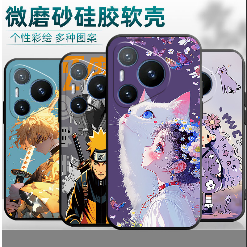 适用华为Pura70手机壳ADY-AL00镜头保护hwpurα70动漫化为 pura7o硅胶钢化膜网红软套潮牌女款男款肤感软壳潮