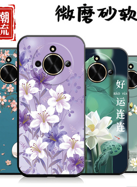 适用于荣耀X50gt手机壳ALP-AN00卡通x50gt创意荣誉x5ogt情侣alp-ano0简约 x50gt保护套honor×50gt个性文字潮