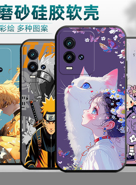 适用iqoo10手机壳V2217A镜头保护爱酷l0硅胶vivoi10国潮风十磨砂vivo10情侣viv0iq0010保护套ipoo10全包vo10