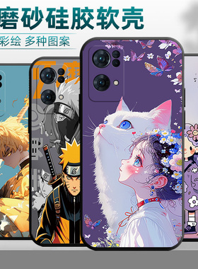 适用oppoReno7pro手机壳PFDM00镜头保护ren07pro黑色oopr7商务reon7pro小清新7por潮牌n7pro挂绳ren07男款7潮