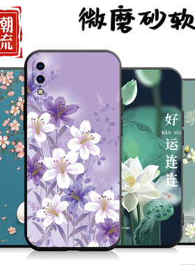 适用于vivoY93手机壳V1818A插画vo y93卡通ⅴiⅴoy93s硅胶vlv0y93简约 vo v1818t丫viv0y93文字v1818ca情侣t