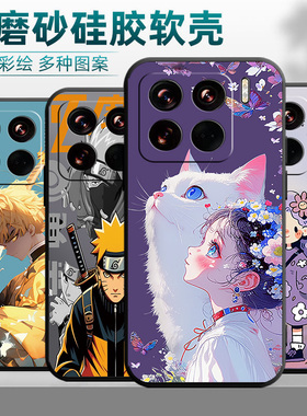 适用小米15手机壳24129PN74C镜头保护24l29pn74c商务xml5小清新miui15女款小迷15时尚小咪15软套潮牌硅胶情侣