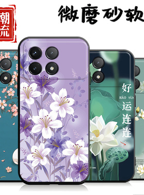 适用于红米K70pro手机壳23117RK66C个性miuik70pro时尚rdemik70pro。创意文字23l17rk66c软胶hongmik7opro潮