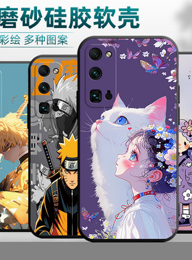 适用荣耀30pro+手机壳EBG-AN10镜头保护30pro+。硅胶荣誉三十por+情侣ebg-an1o网红化为荣誉30pr0+黑色pr0+潮